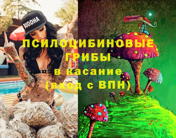 экстази Балахна